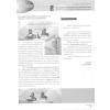 BSA Newsletter Ѻ 31