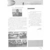 BSA Newsletter Ѻ 32
