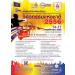 ҹǡ觪ҵ 2556