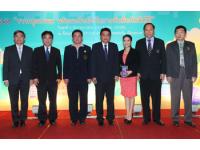 4 ѹҤ 2556 . ԴǷǹҡе鹷ءҤǹǷҧѺ¾ԺѵԨҡҤ  ҧا෾  ͧäҹʹ 